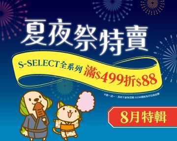 2025-08_SUGI